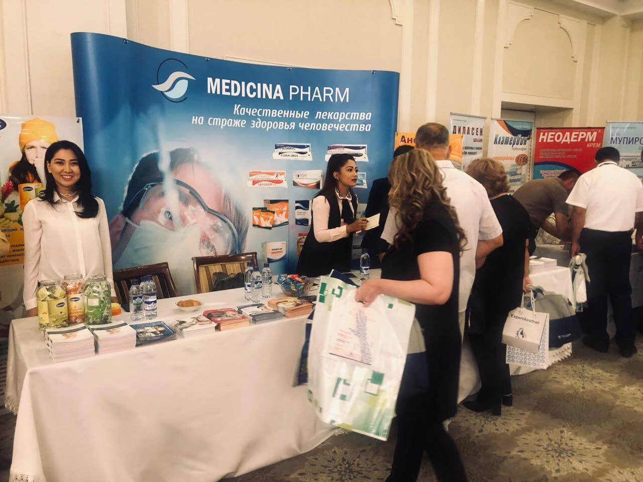 Medicina Pharm ООО