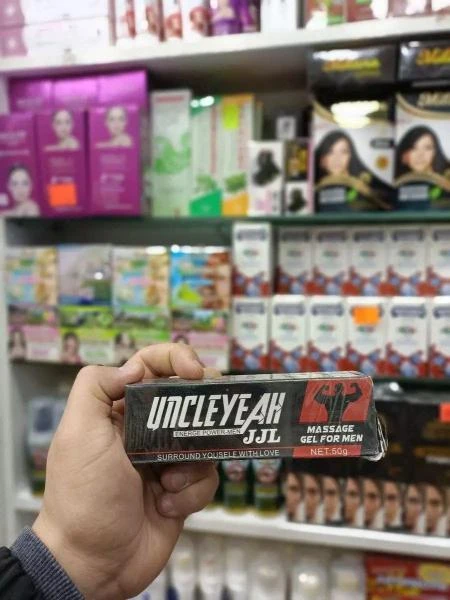 Мужской крем Uncle Yeah JJL