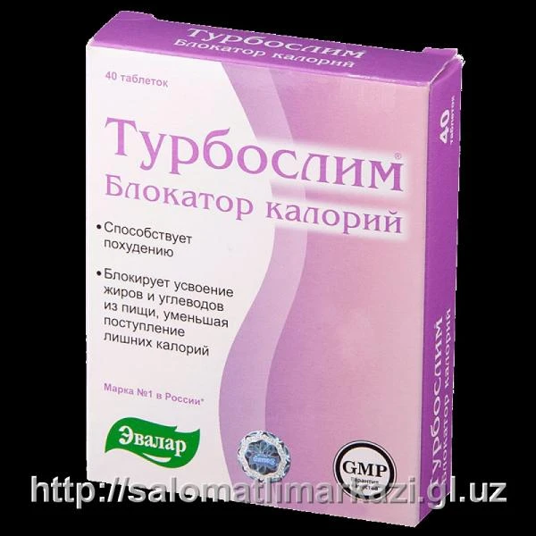 Turboslim blokator kaloriy (tabletki)