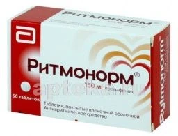 РИТМОНОРМ 0,15 таблетки N50
