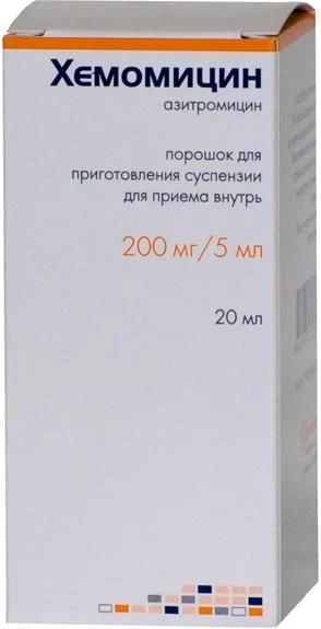 XEMOMISIN 10,0 poroshok 20ml 0,2/5ml N1