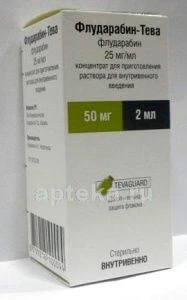 ФЛУДАРАБИН ТЕВА 0,025/МЛ раствор 2мл
