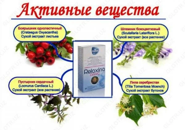 Relaksina Panik (uspokoitelnoe sredstvo) Vivasan, Shveysariya