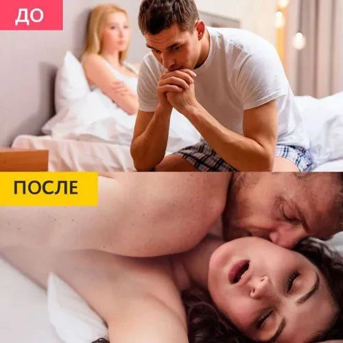 Erkaklar uchun Viagra (jinsiy erkaklar), potentsial stimulyator