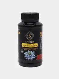 Черный тмин в капсулах Saudia