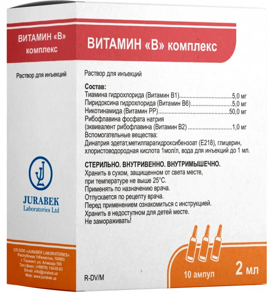 VITAMIN V KOMPLEKS inyeksiya uchun eritma 2ml N10