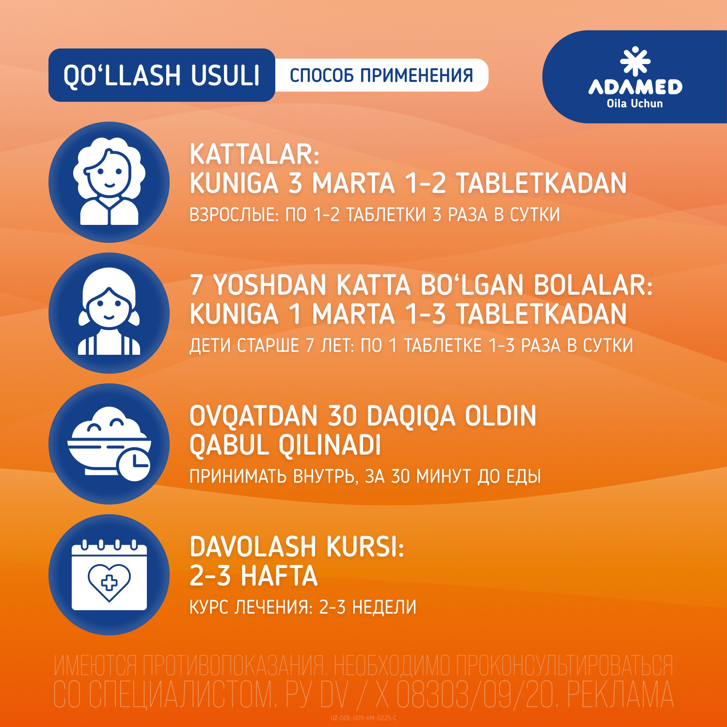 ODESTON tabletkalari 200mg N50