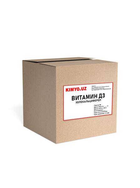 Витамин D3 (Холекальциферол) 500 000