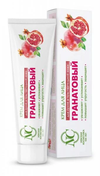 Yuz kremi "Гранатовый" 40 ml