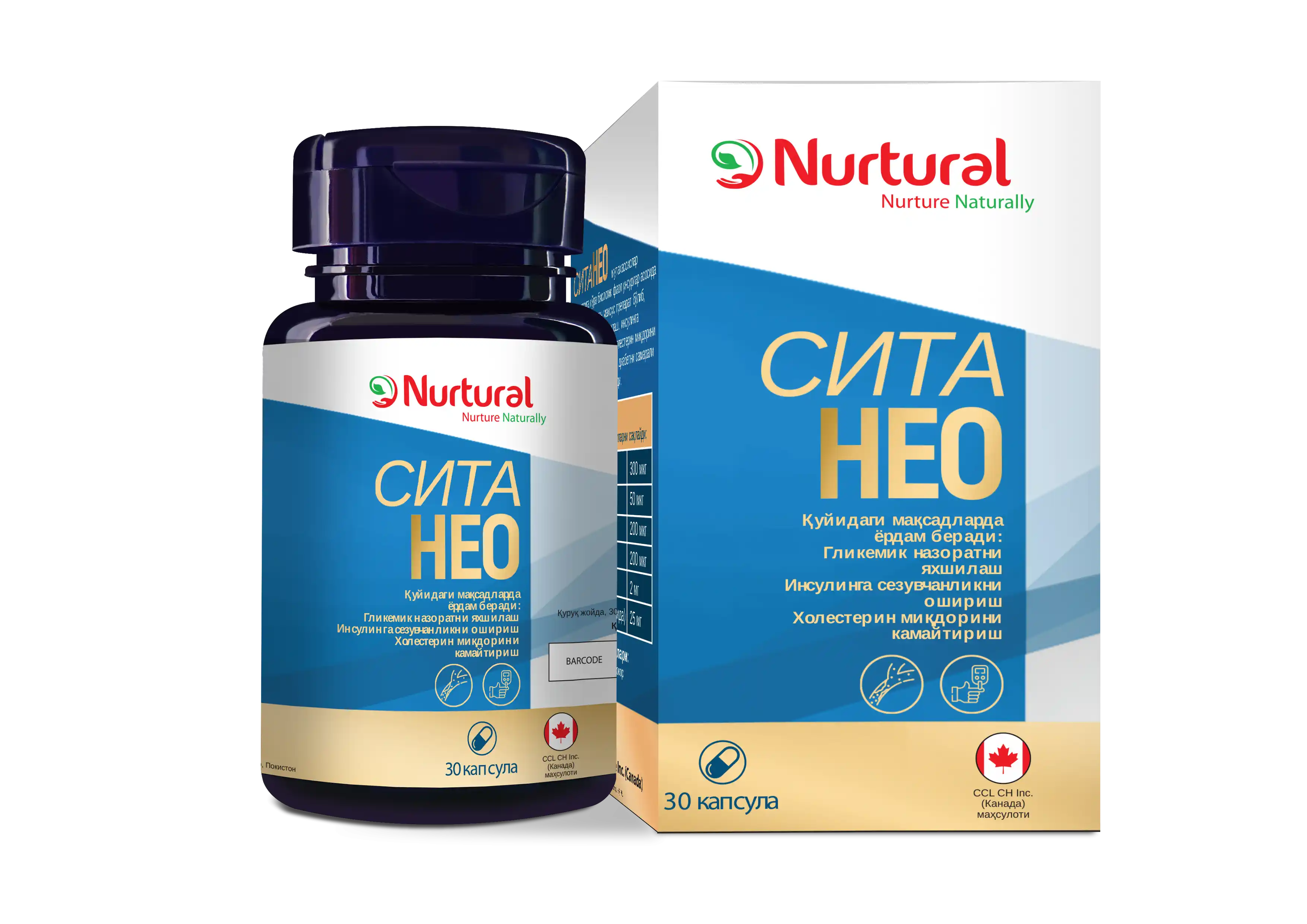 СИТА HEO капсулы N30