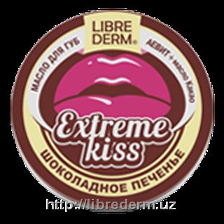 Масло для губ EXTREME KISS шоколадное печенье