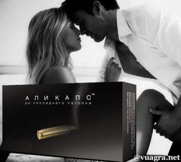 erkaklar uchun kapsulalar Alikaps.