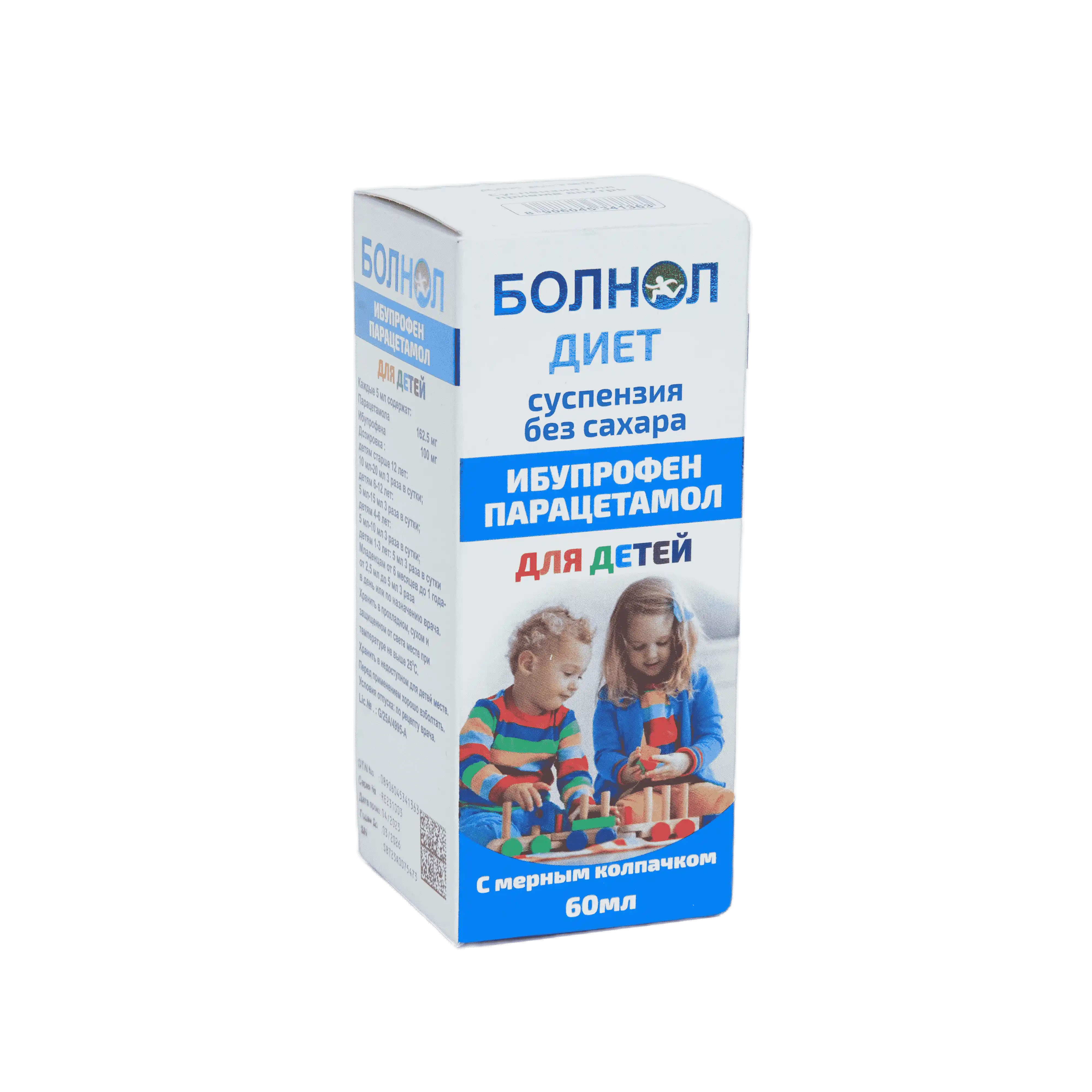 BOLNOL DIET suspenziya 60 ml N1