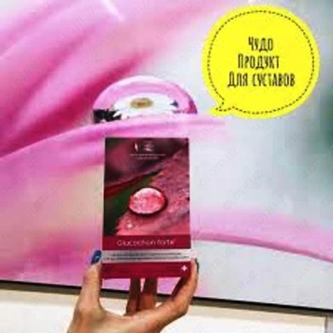 Глюкохон Форте для восстановления суставов Vivasan Швейцария