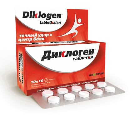 ДИКЛОГЕН таблетки N100