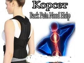 Jenskiy korrektor osanki