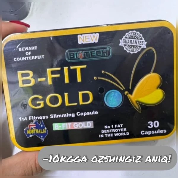 B-fit для похудения