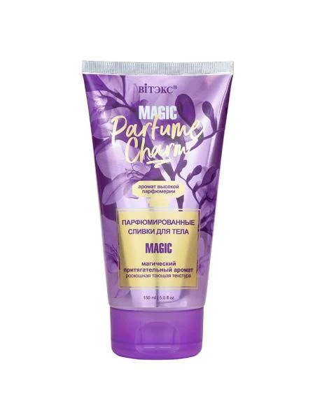 PARFUME CHARM parfyum tana kremi 150 ml