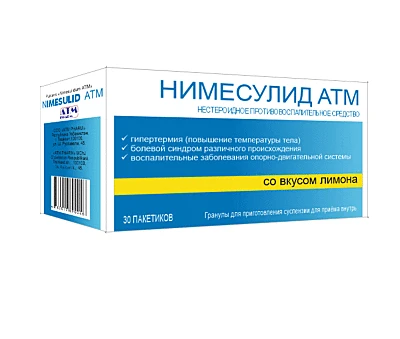 Нимесулид АТМ