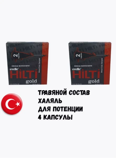 Препарат для мужчин Hilti Gold