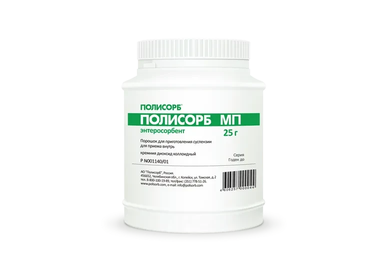 POLISORB MP suspenziya 25,0g