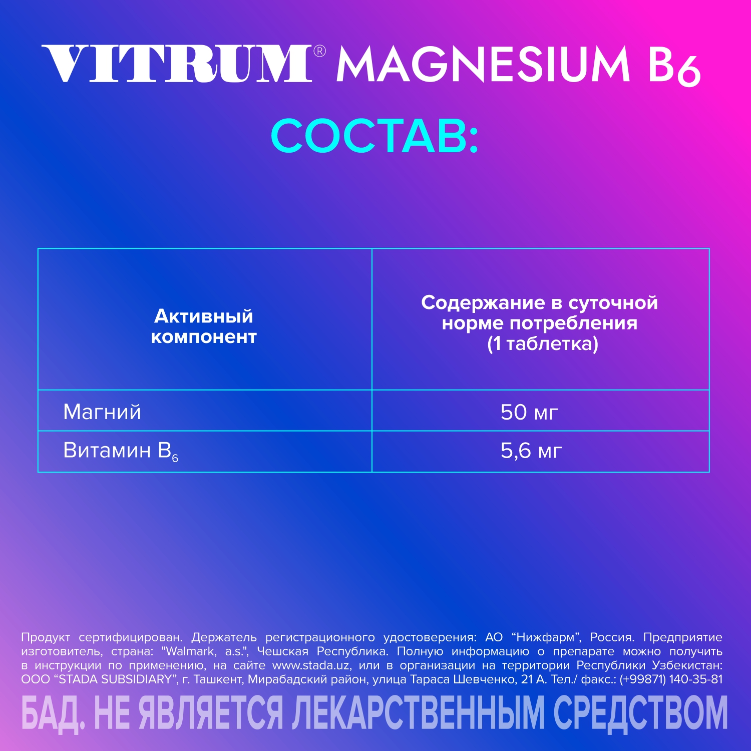 VITRUM MAGNEVIT V6 tabletkalari N90