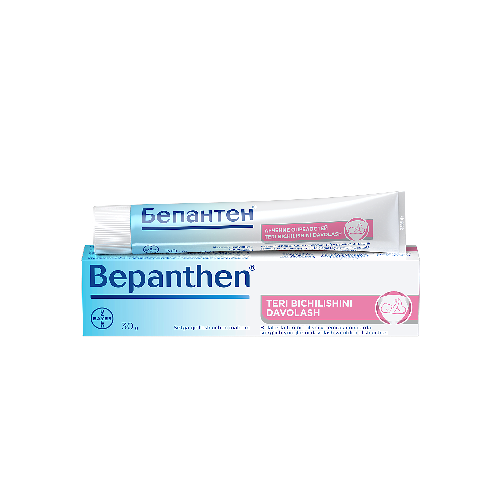 БЕПАНТЕН крем 5% 30г N1