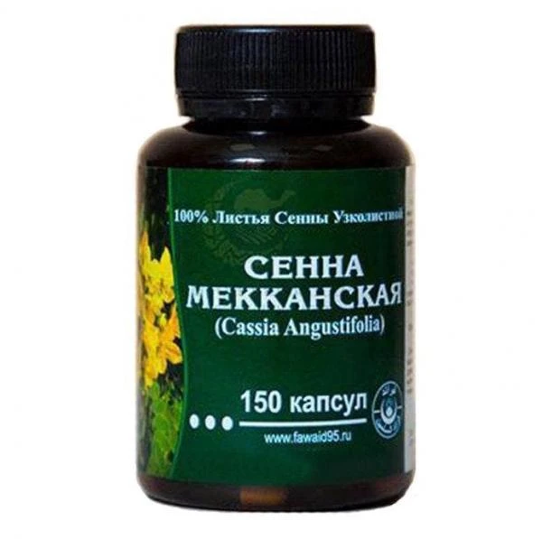 Капсулы с комплексным исцеляющим средством "Сенна мекканская"