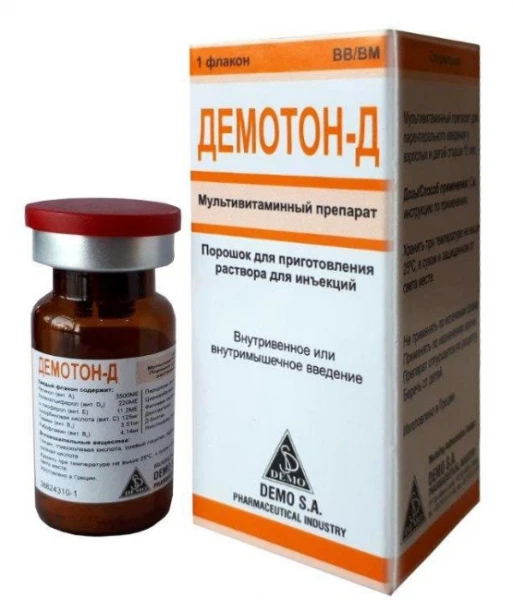 ДЕМОТОН Д порошок N1