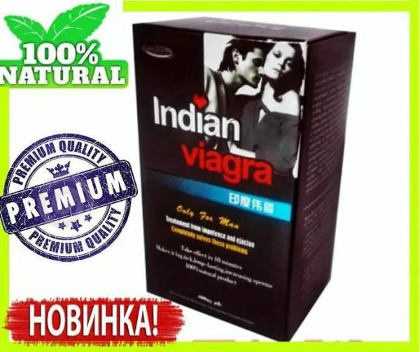 Indian viagra aloqa vaqtini chozish