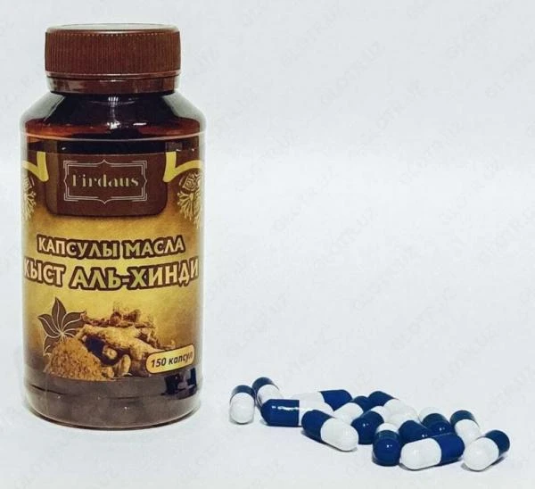 Масло Кыст аль-хинди в капсулах Firdeus
