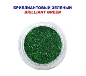 Brilliantoviy zeleniy