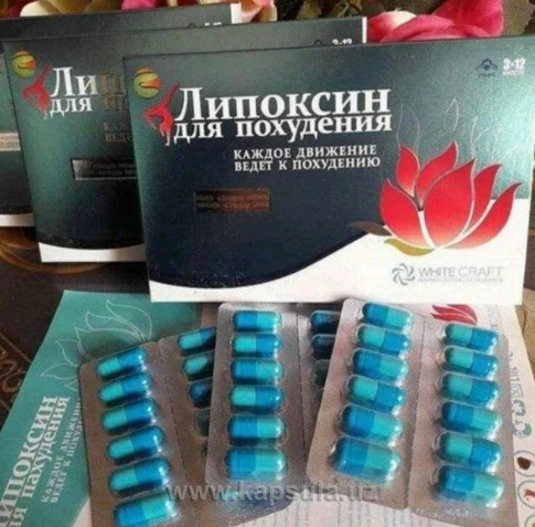 Сиюшу (усиленный) - капсулы для похудения