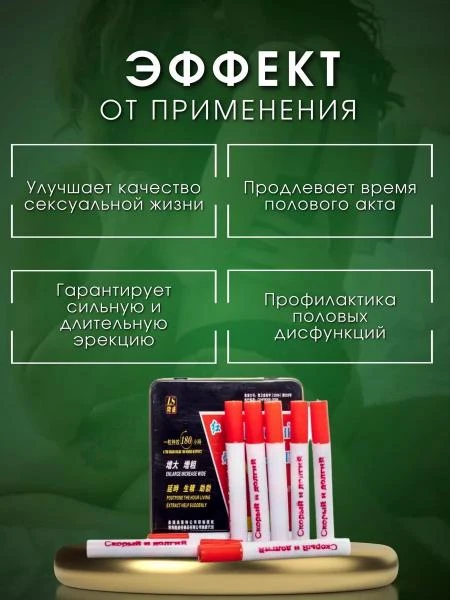 Lao se Lon erkaklar kuchi uchun