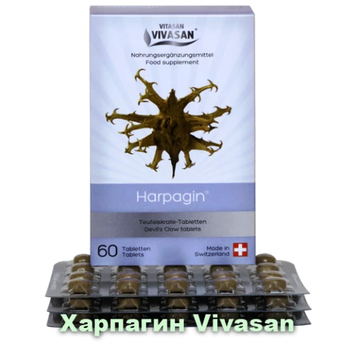 Xarpagin (martiniya dushistaya) bo'g'inlar uchun Vivasan, Shveysariya