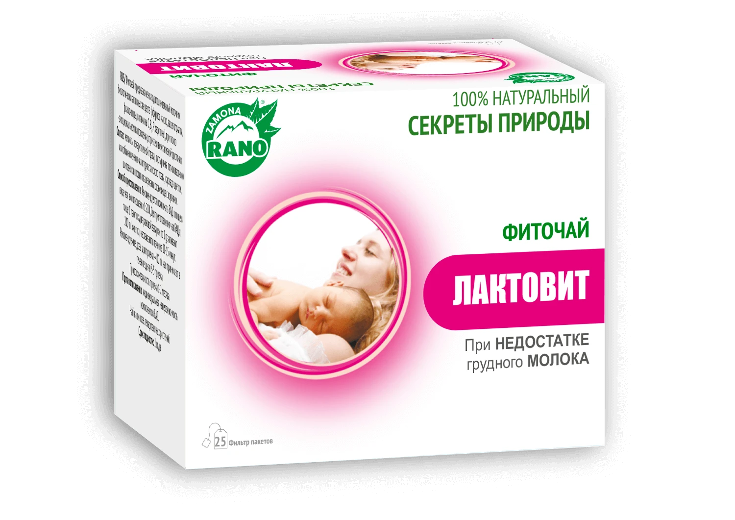 FITOCHAY LAKTOVIT 1g N25