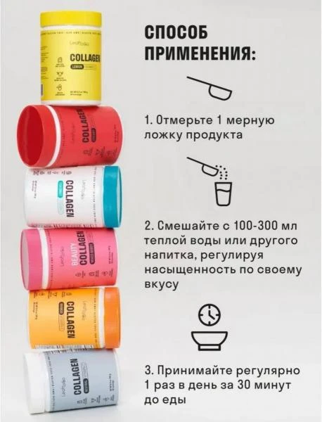 Витамин C + Cherry (Пептидный коллаген порошок)