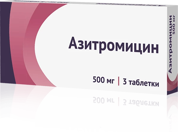 АЗИТРОМИЦИН ОЗОН таблетки 500мг N3