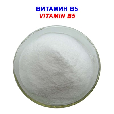 Витамин B 5 (Пантотеновая кислота) Китай