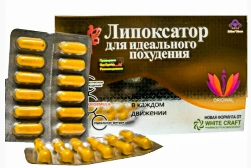 Lipoksator kapsulalar  dlya poxudeniya