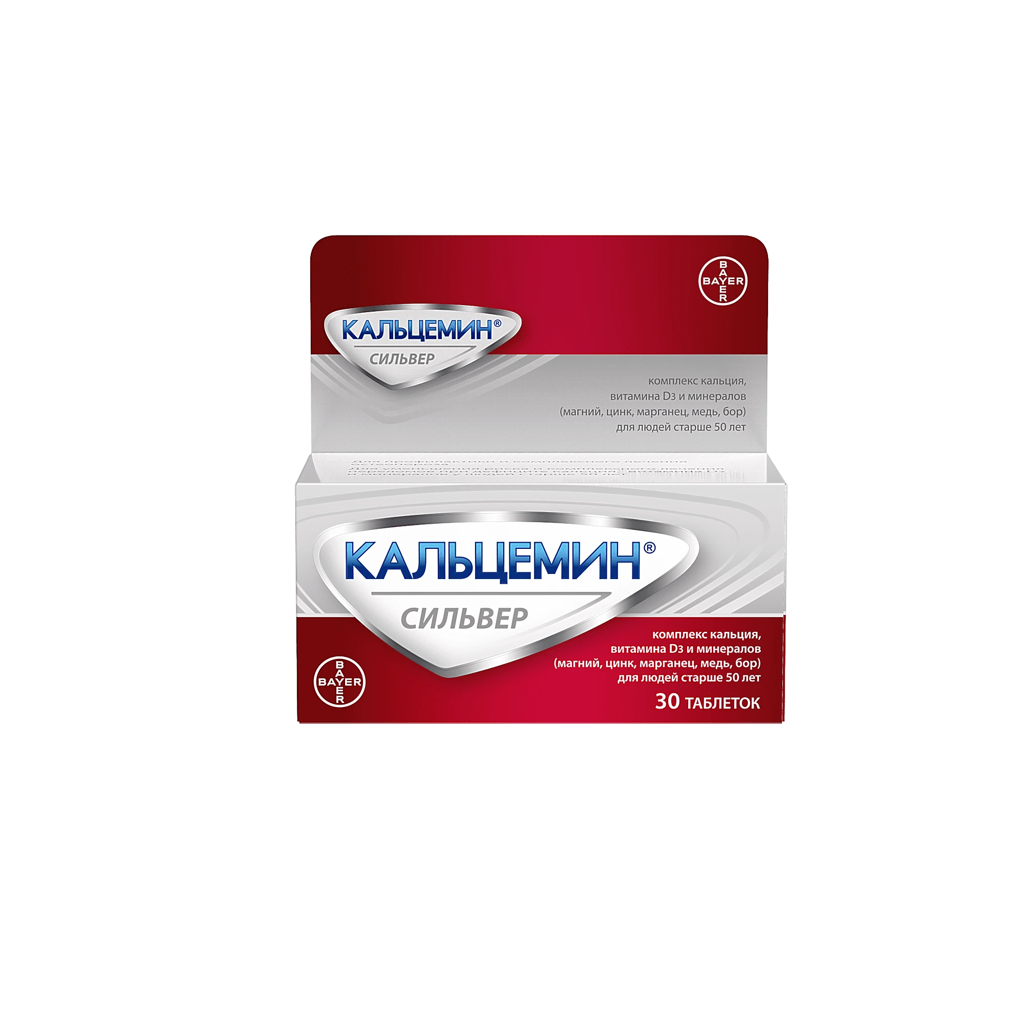 KALSEMIN SILVER tabletkalari N30