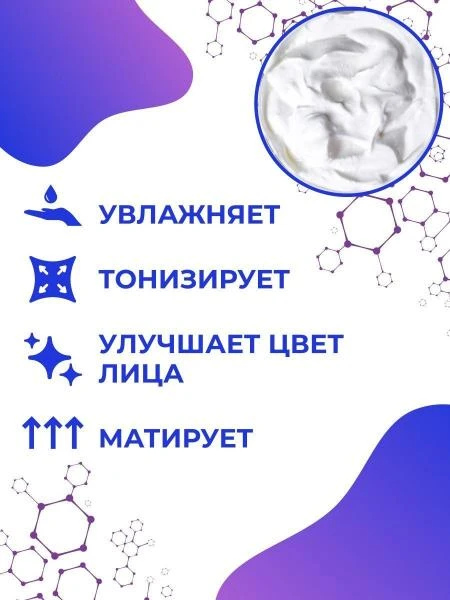 Neva kosmetikasi "Collagen" yuz kremi 40ml