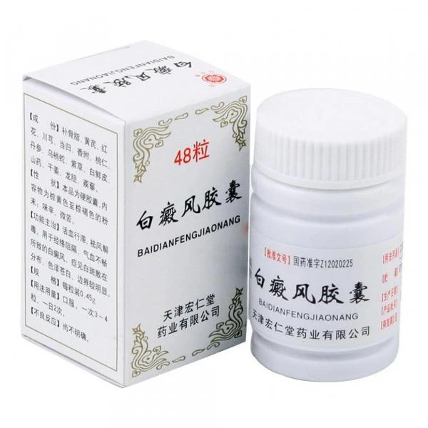 Baidianfeng Jiaonan kapsulalari vitiligoga qarshi