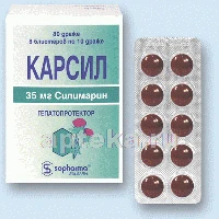 КАРСИЛ 0,035 драже N80