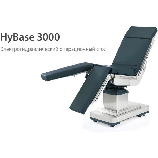 Operasionnie stoli MINDRAY HFease 200