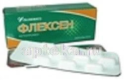 FLEKSEN 0,05 kapsulalar N30