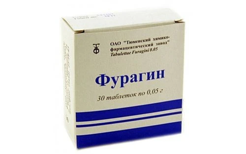 ФУРАГИН 0,05 таблетки N30