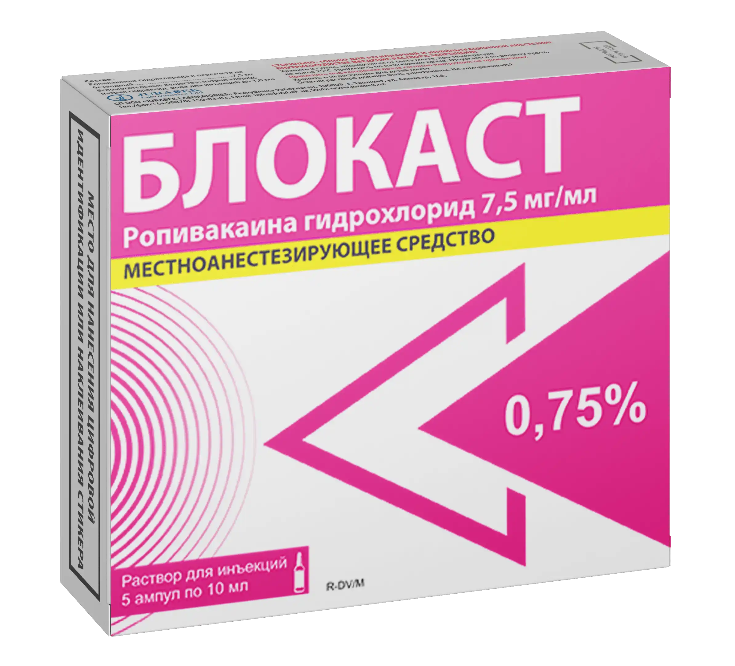 BLOKAST inyeksiya uchun eritma 10ml 0,75% N5