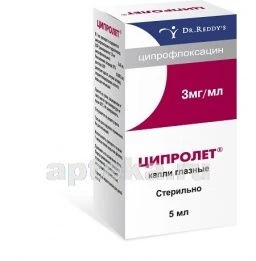 SIPROLET ko'z tomchilari 5ml 0,3%