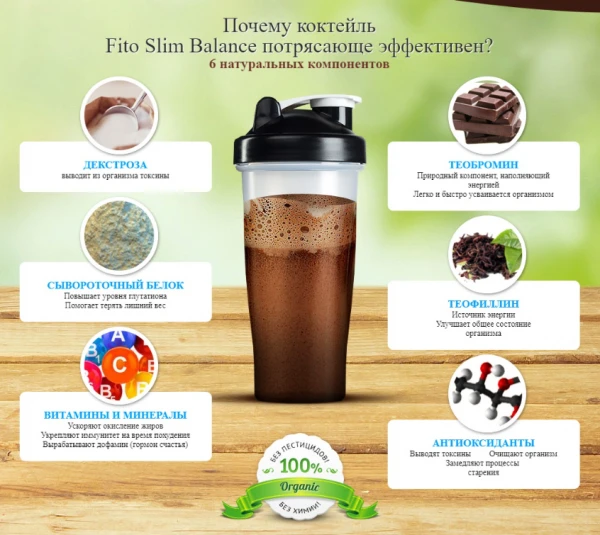 Tabiiy asosda vazn yo'qotish uchun shokolad Slim